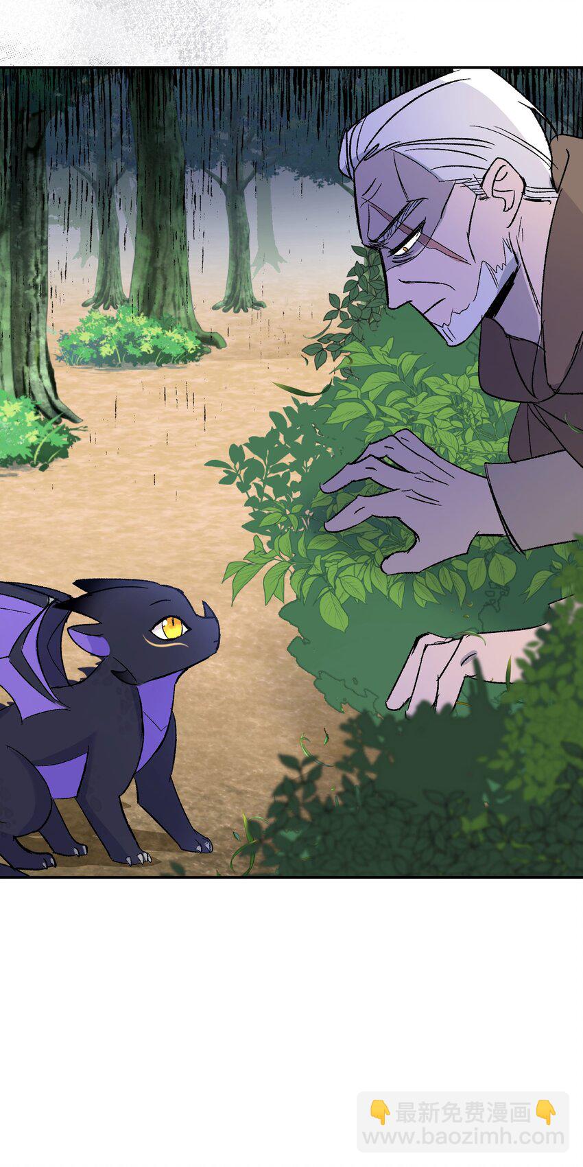 012 龙的出生-第15话