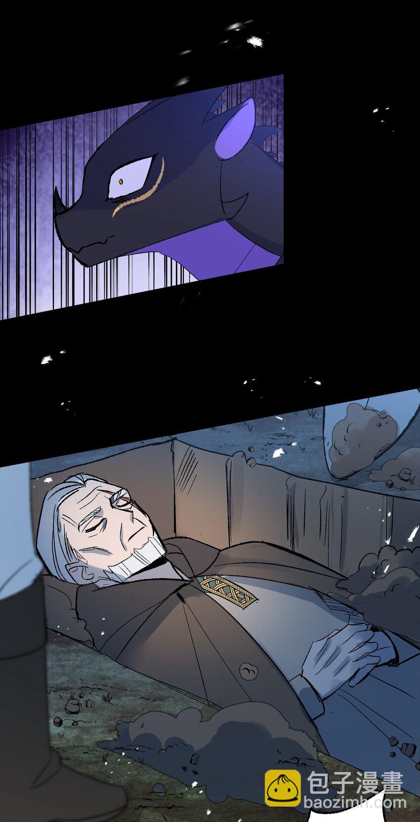 012 龙的出生-第15话