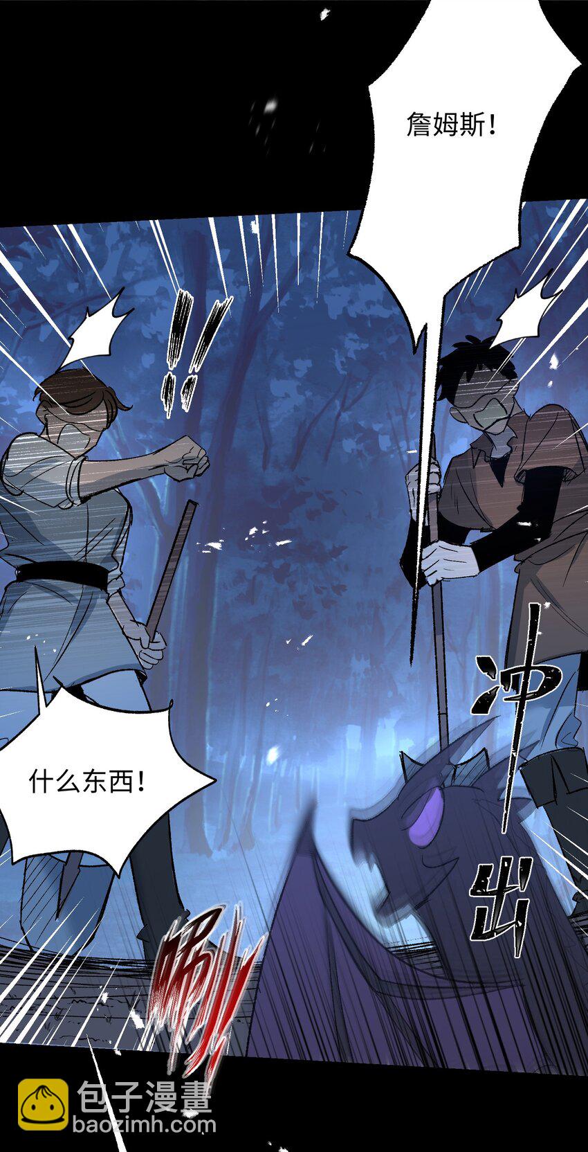 012 龙的出生-第15话