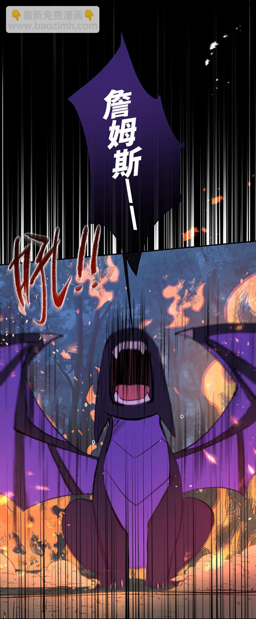 012 龙的出生-第15话