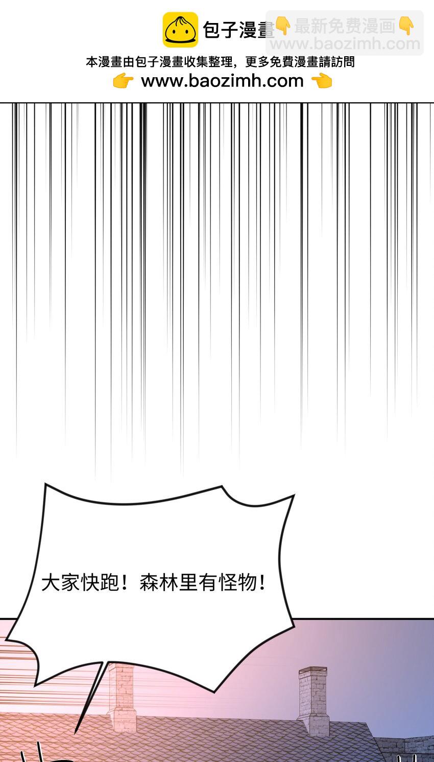 012 龙的出生-第15话