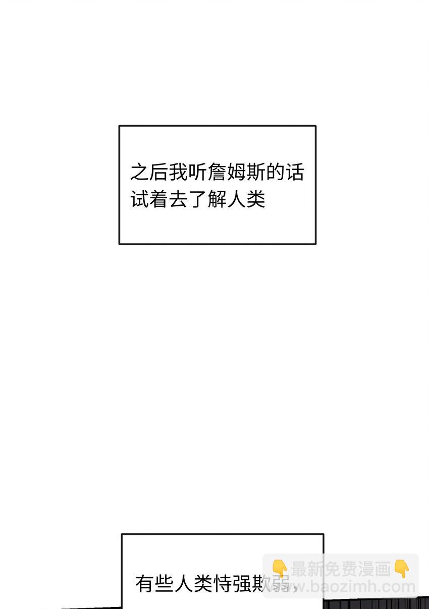 012 龙的出生-第15话