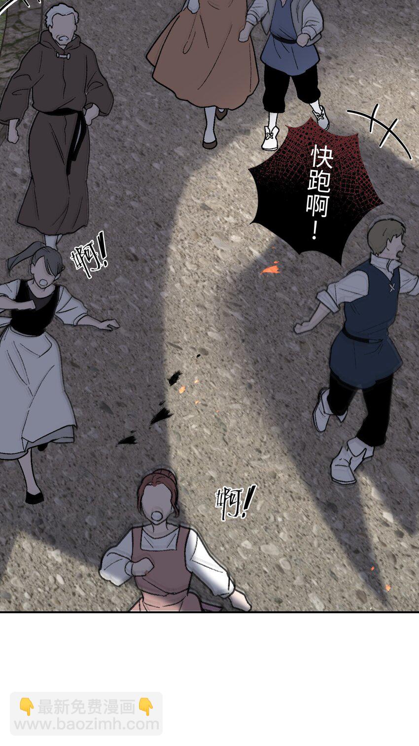 012 龙的出生-第15话