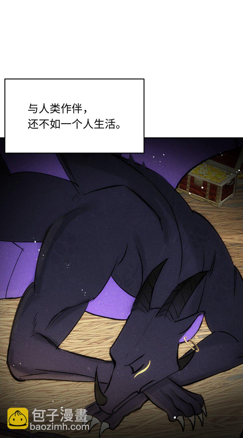 012 龙的出生-第15话