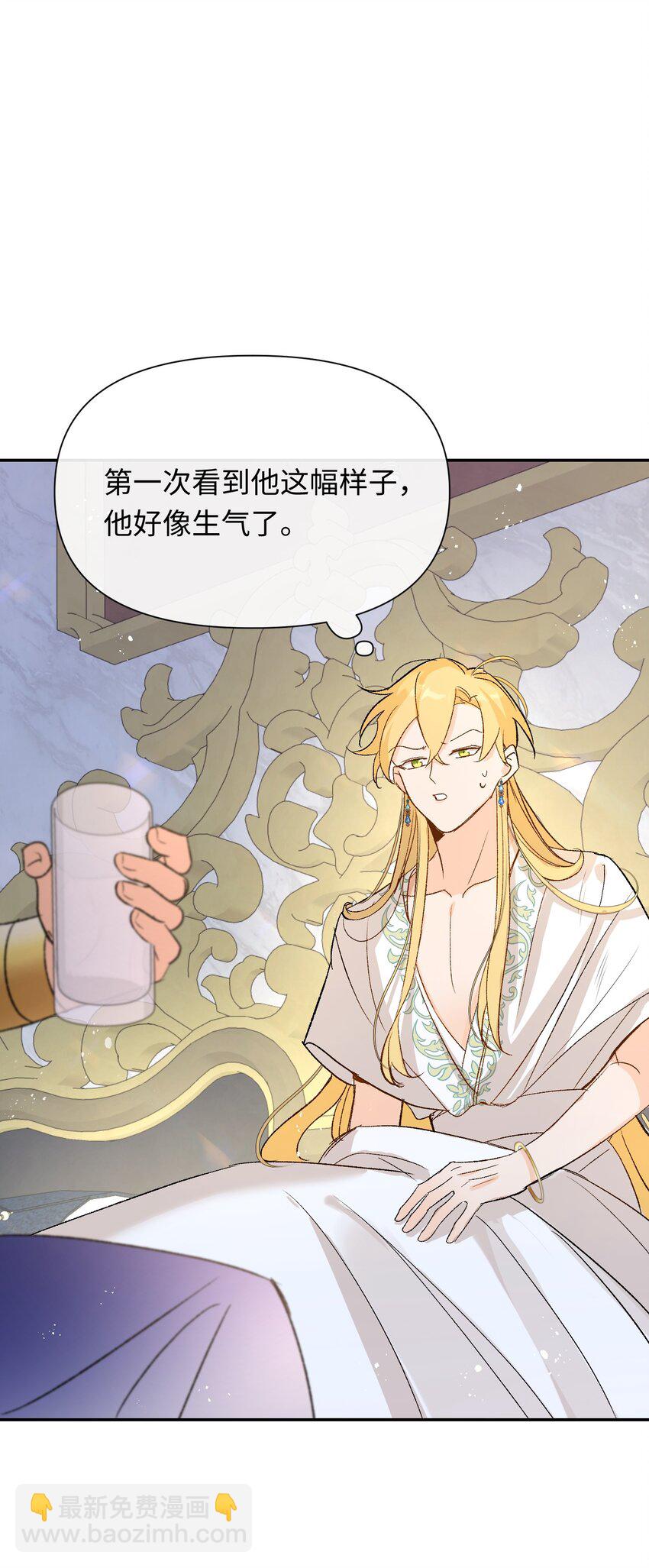 012 龙的出生-第15话