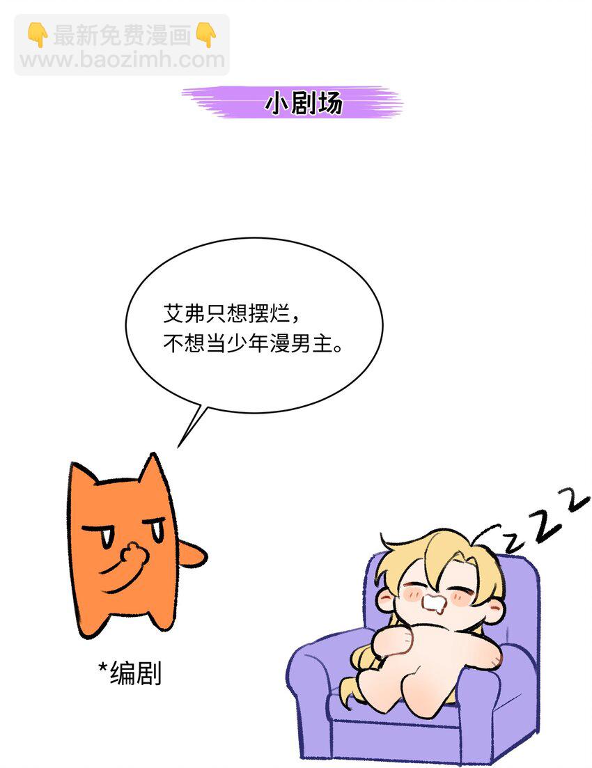 012 龙的出生-第15话