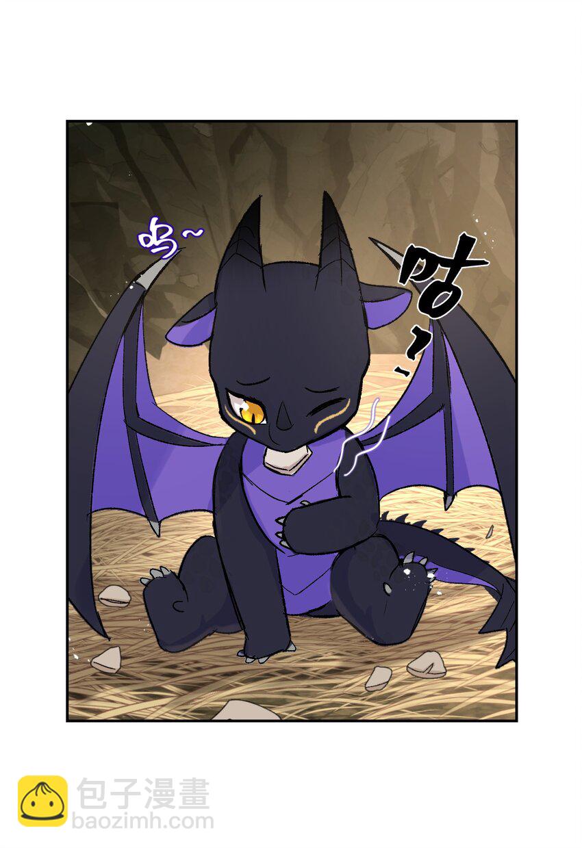 012 龙的出生-第15话