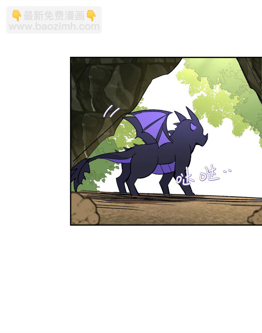 012 龙的出生-第15话