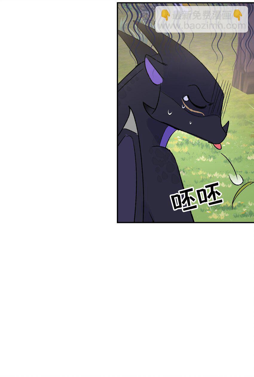 012 龙的出生-第15话