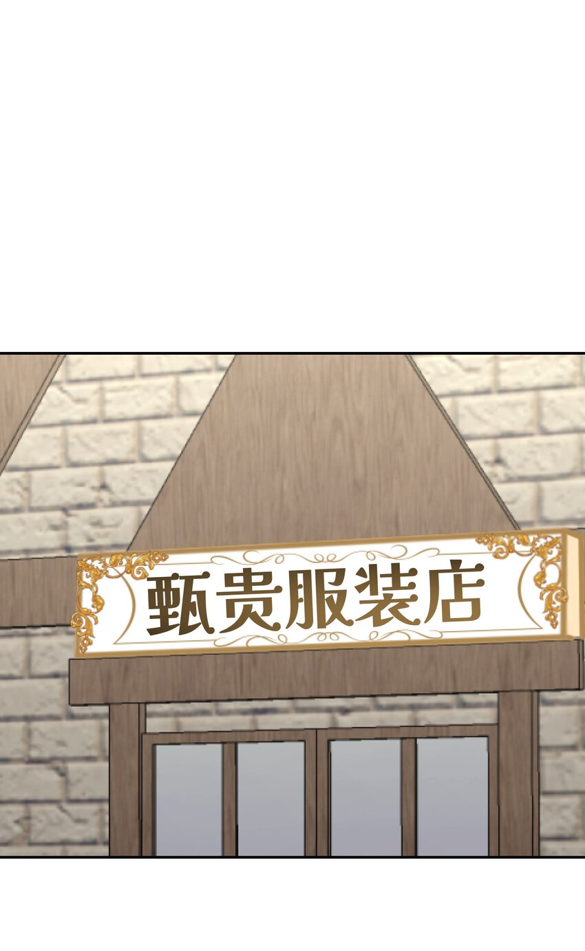 015 龙哭了-第19话