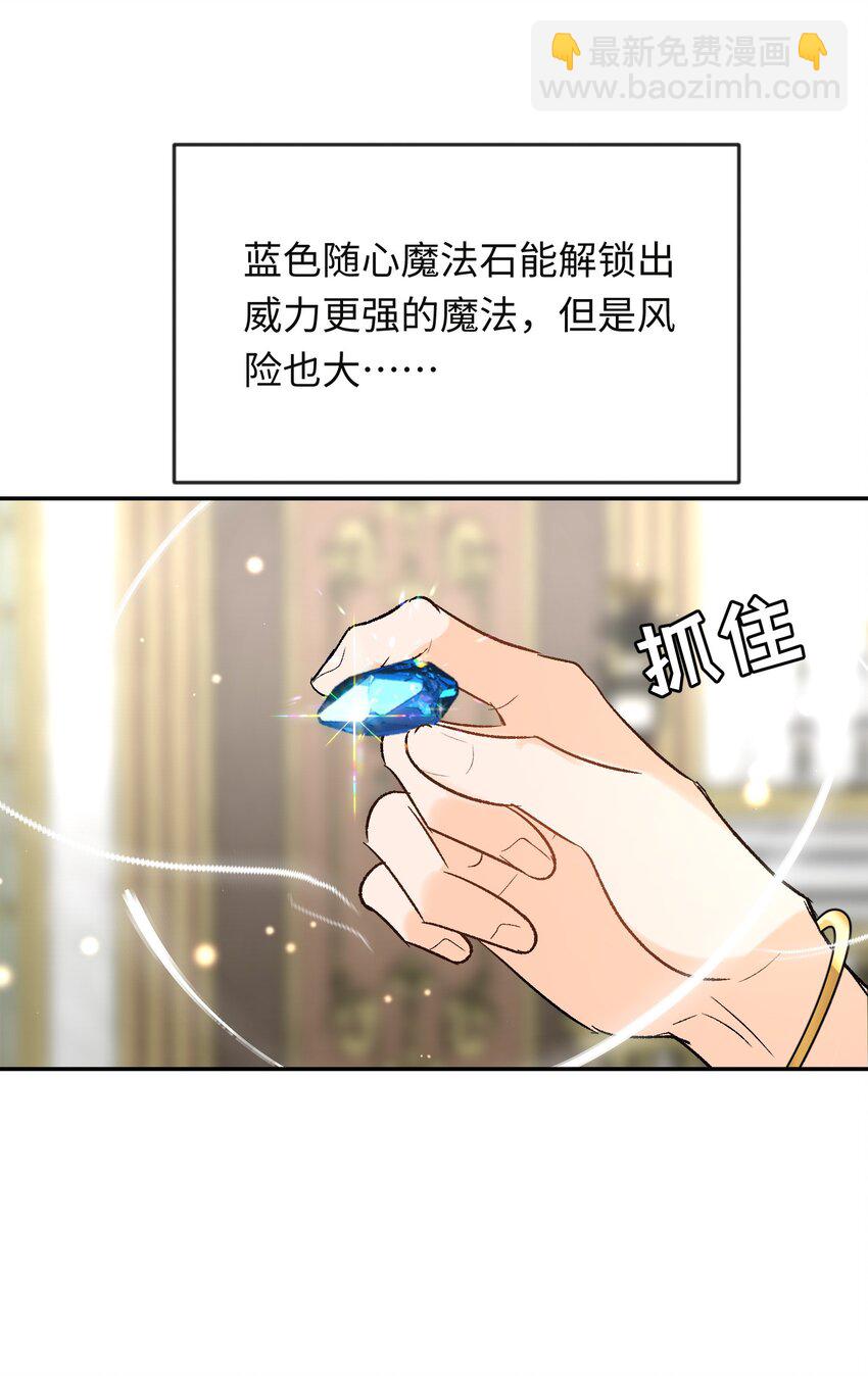 015 龙哭了-第19话