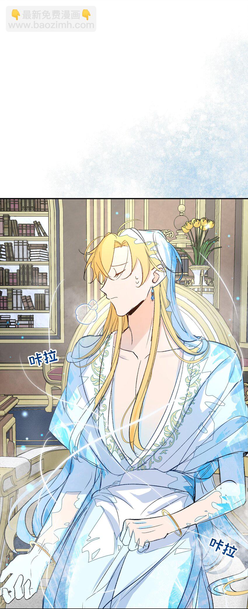 015 龙哭了-第19话