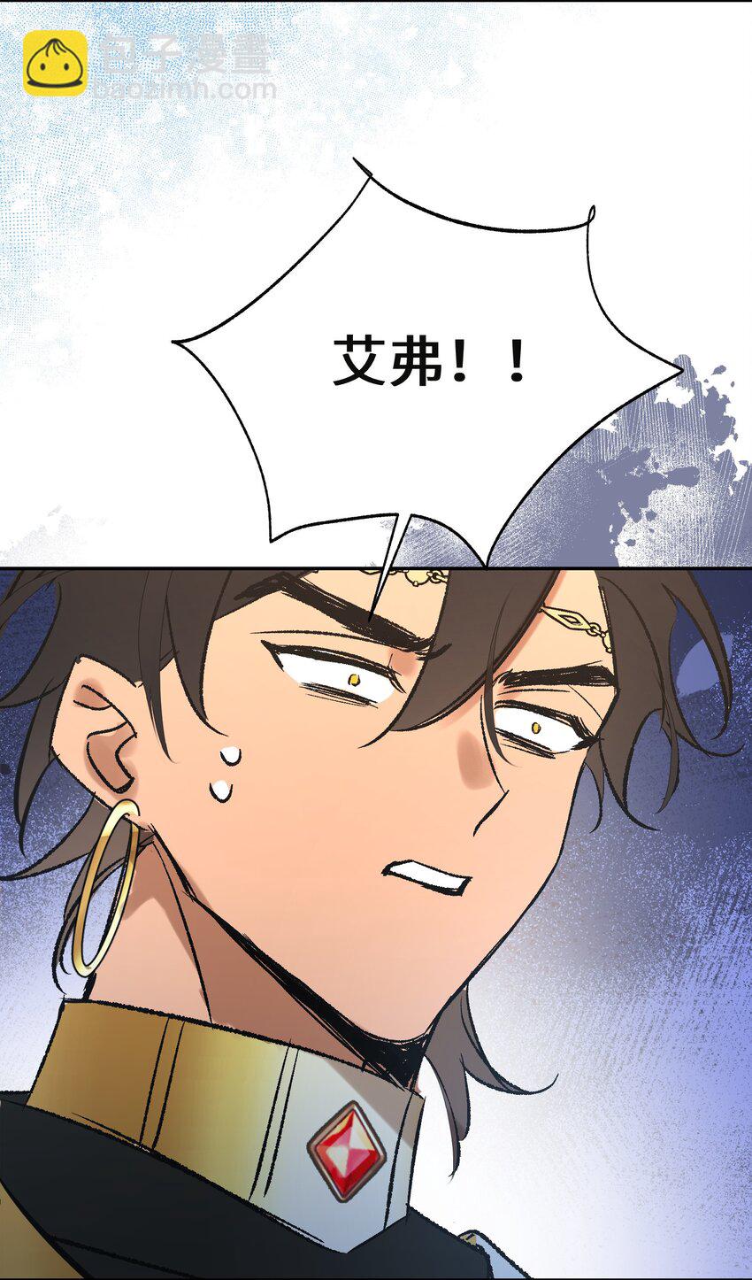 015 龙哭了-第19话