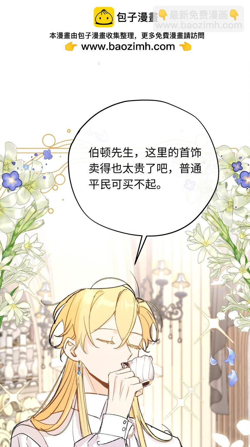 015 龙哭了-第19话