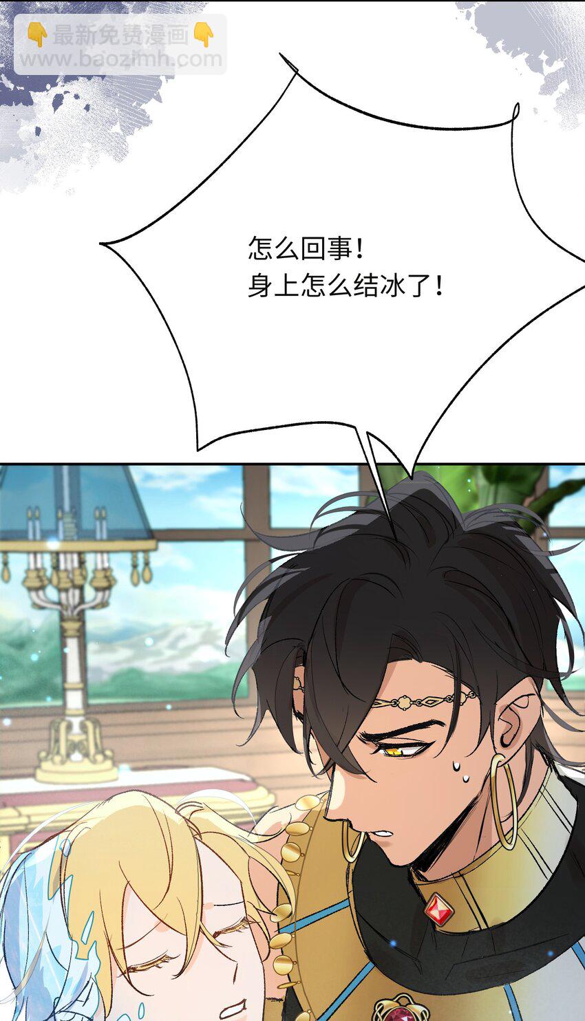 015 龙哭了-第19话