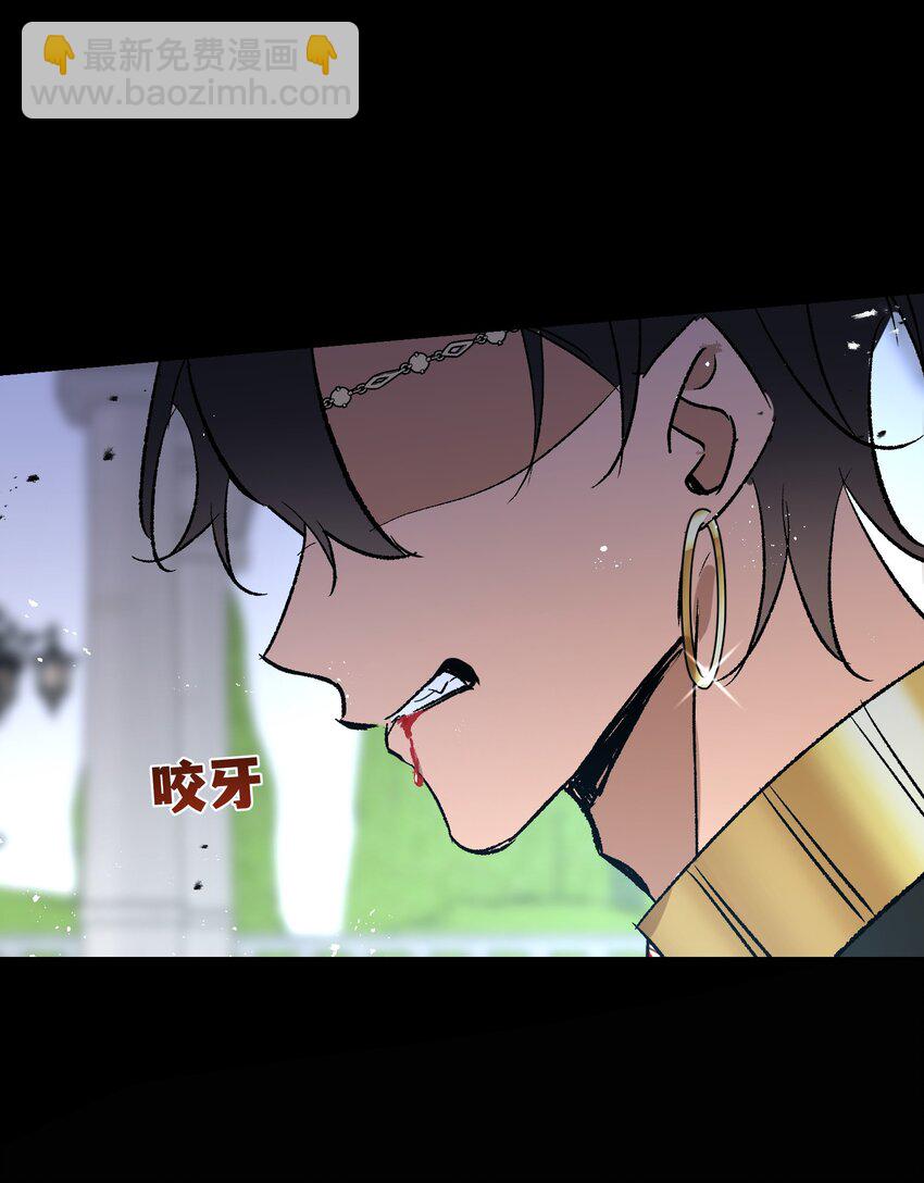 015 龙哭了-第19话