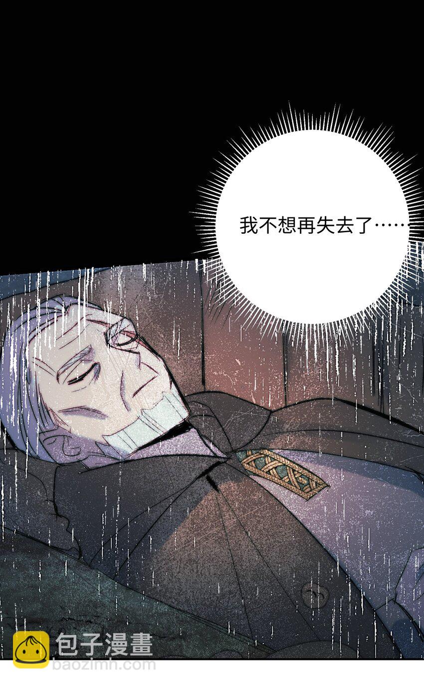 015 龙哭了-第19话