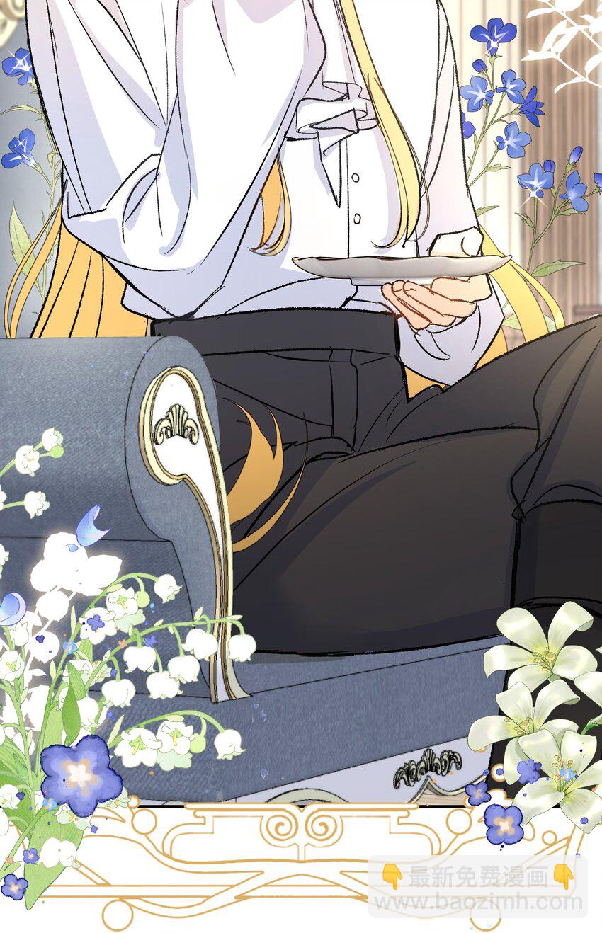 015 龙哭了-第19话