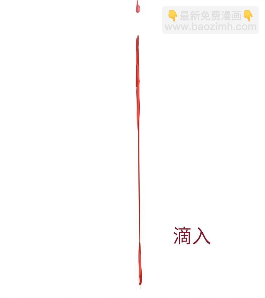 015 龙哭了-第19话