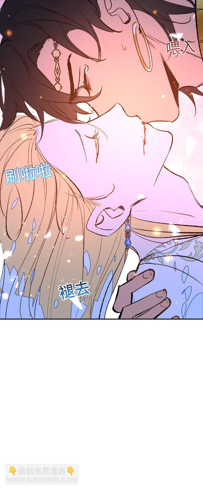 015 龙哭了-第19话