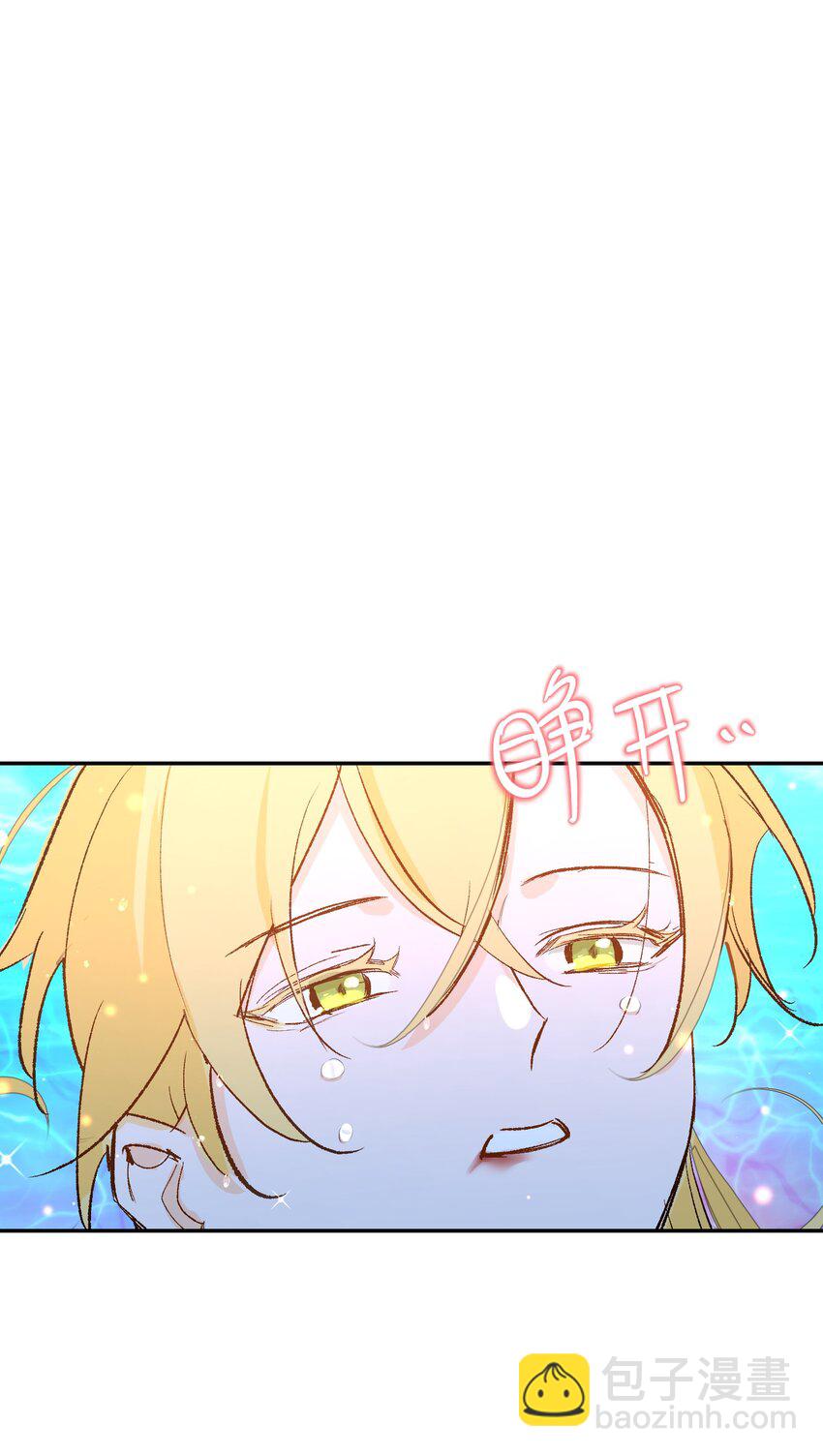 015 龙哭了-第19话