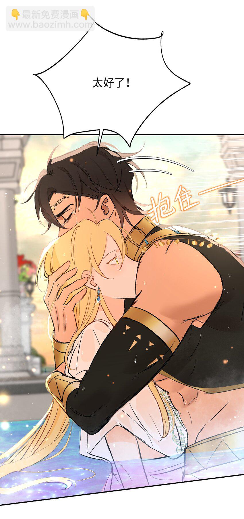 015 龙哭了-第19话