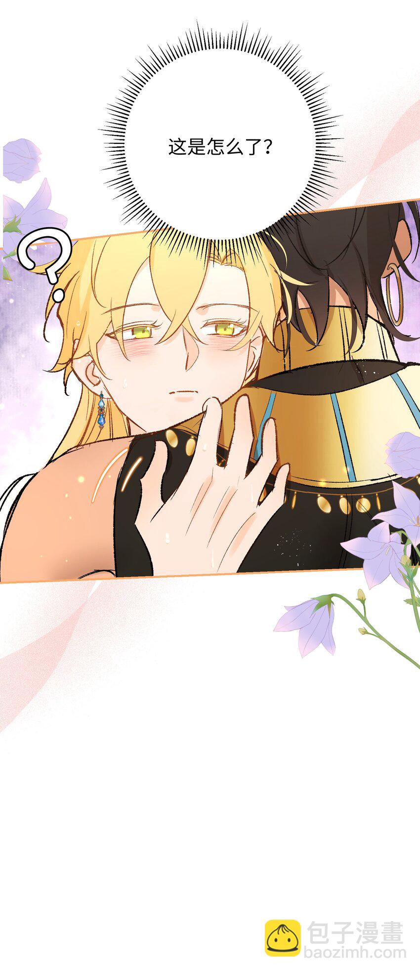 015 龙哭了-第19话