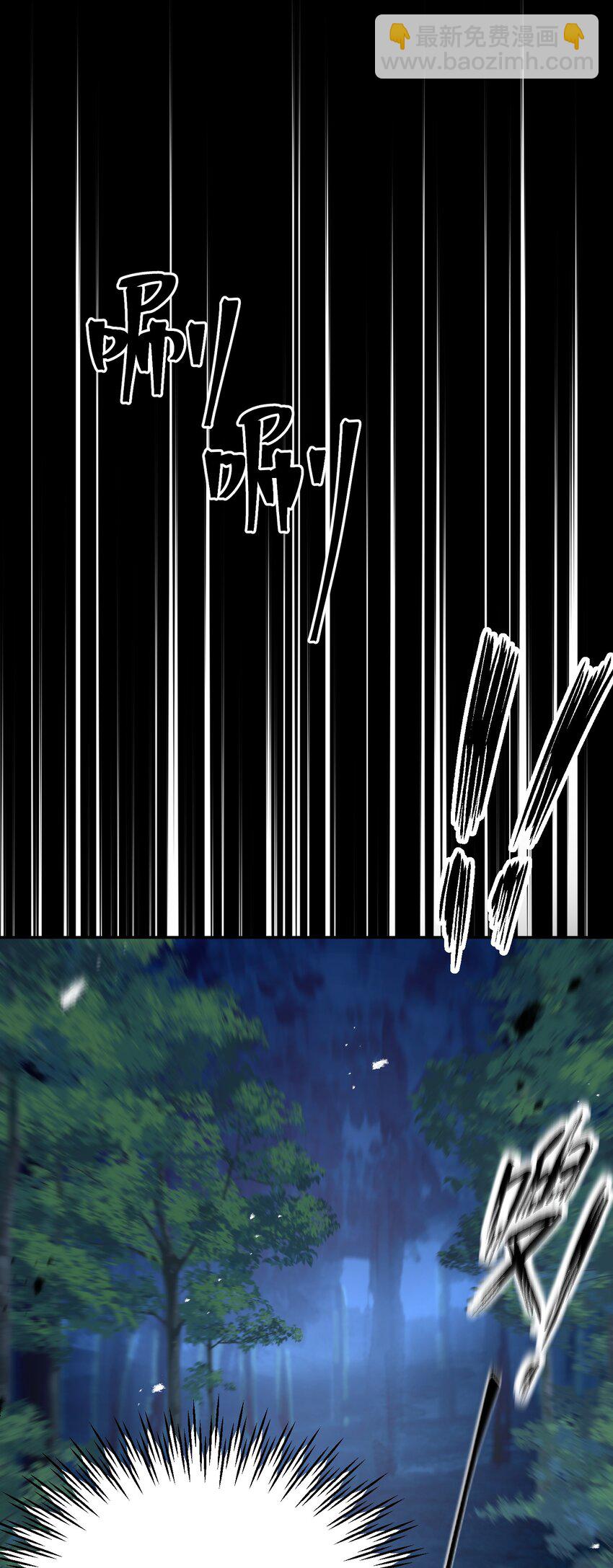 015 龙哭了-第19话