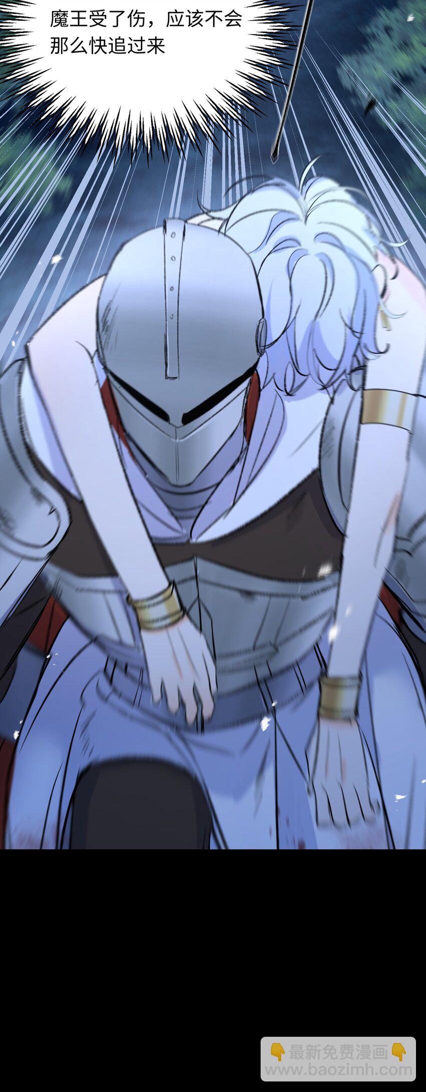 015 龙哭了-第19话