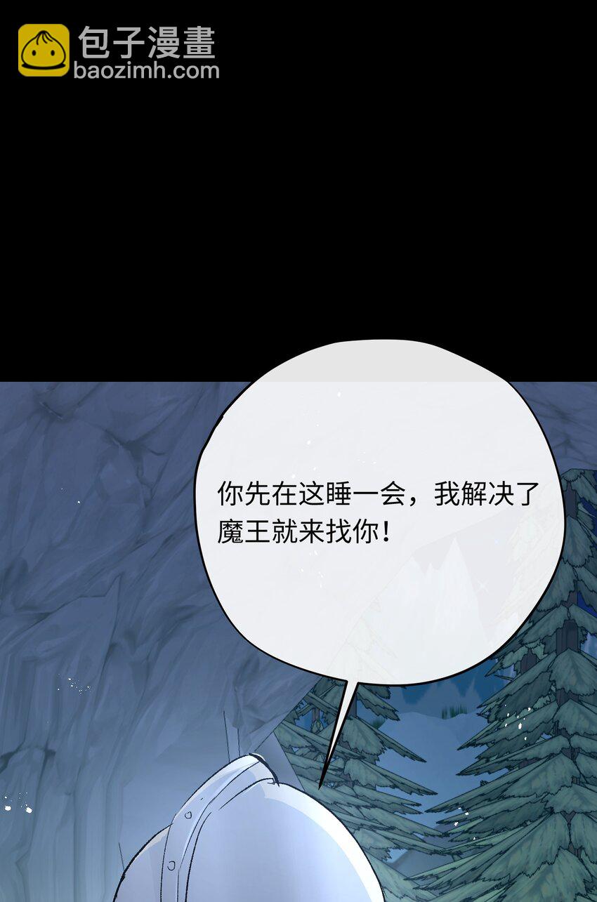 015 龙哭了-第19话