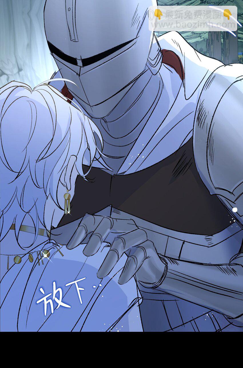 015 龙哭了-第19话