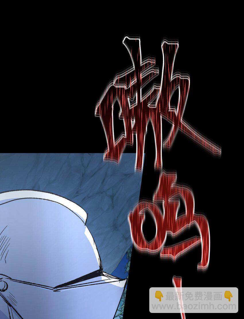 015 龙哭了-第19话