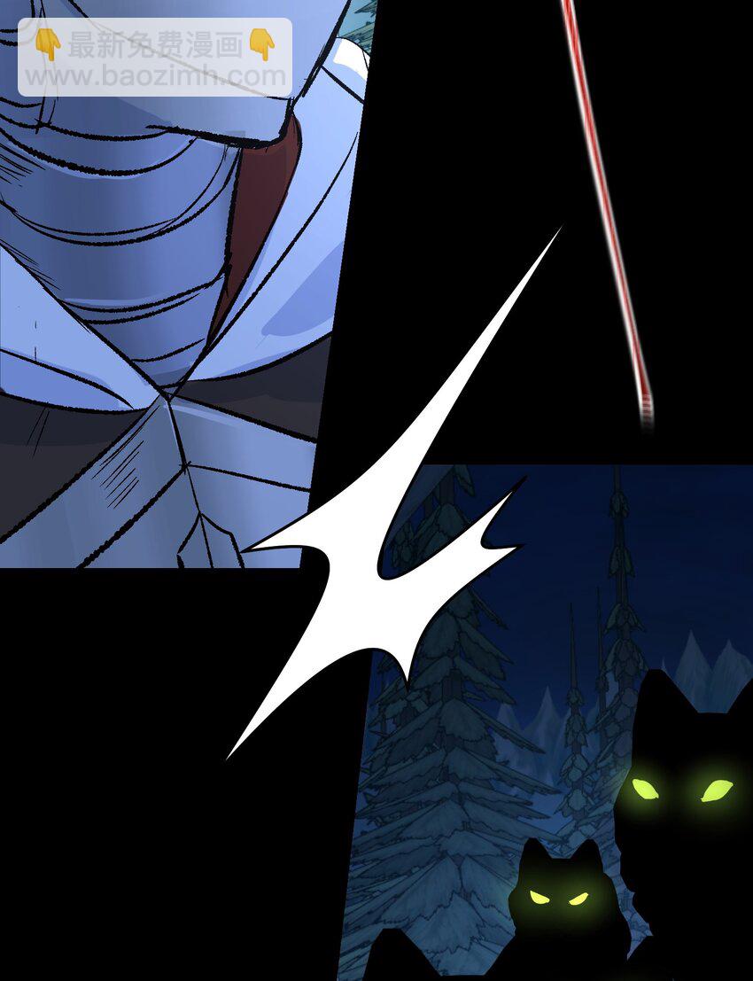 015 龙哭了-第19话