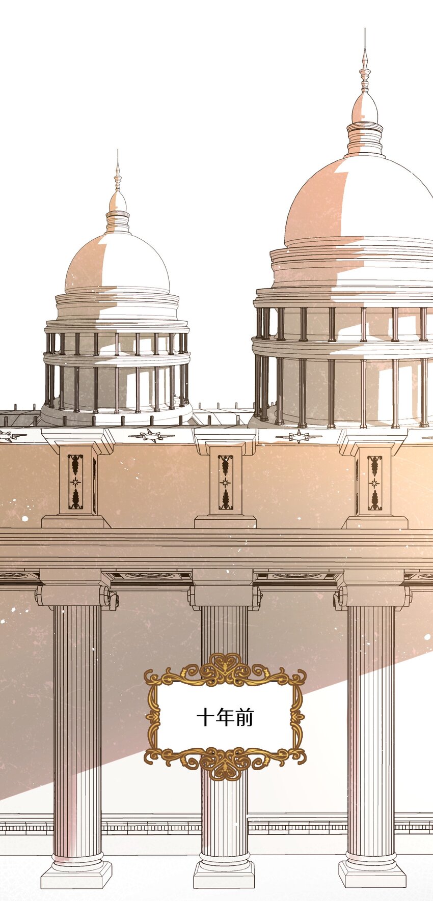 002 龙变成人了(1/2)-第3话