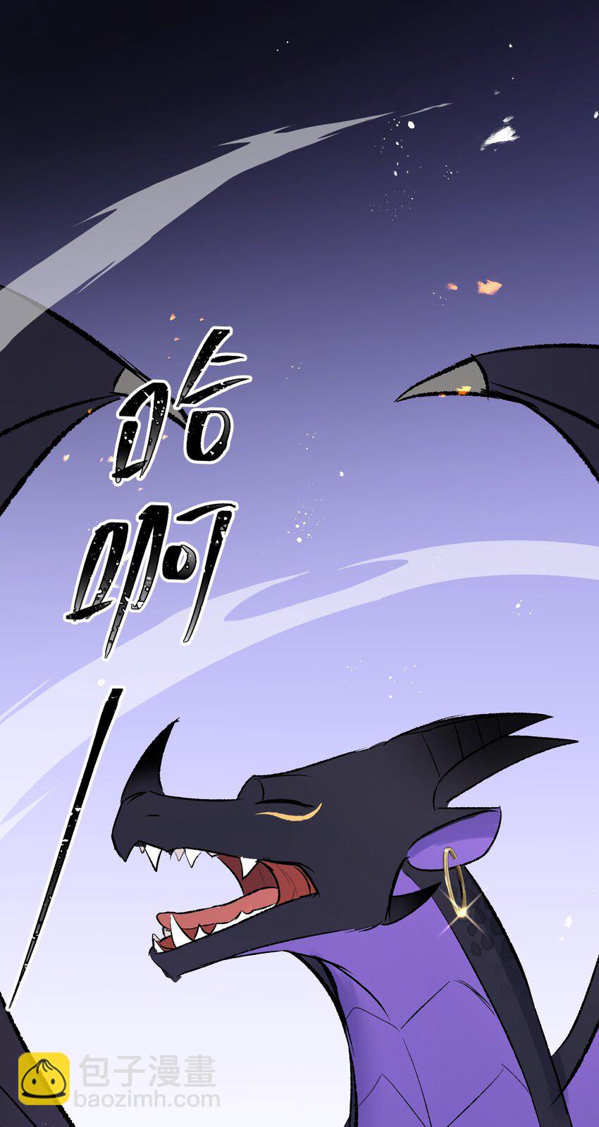 002 龙变成人了(1/2)-第3话