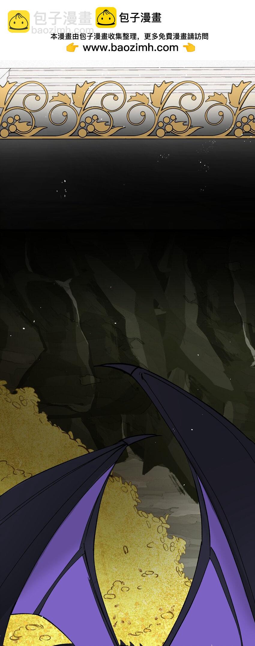 002 龙变成人了(1/2)-第3话