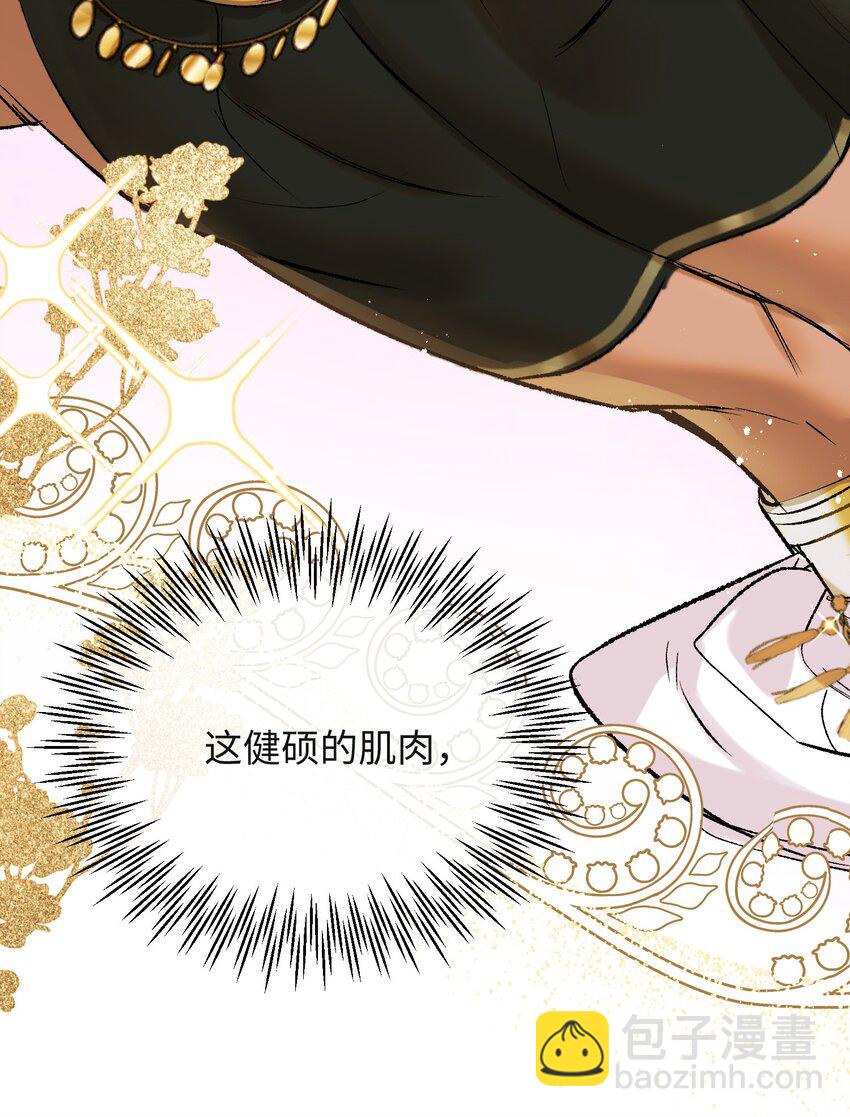 002 龙变成人了(1/2)-第3话