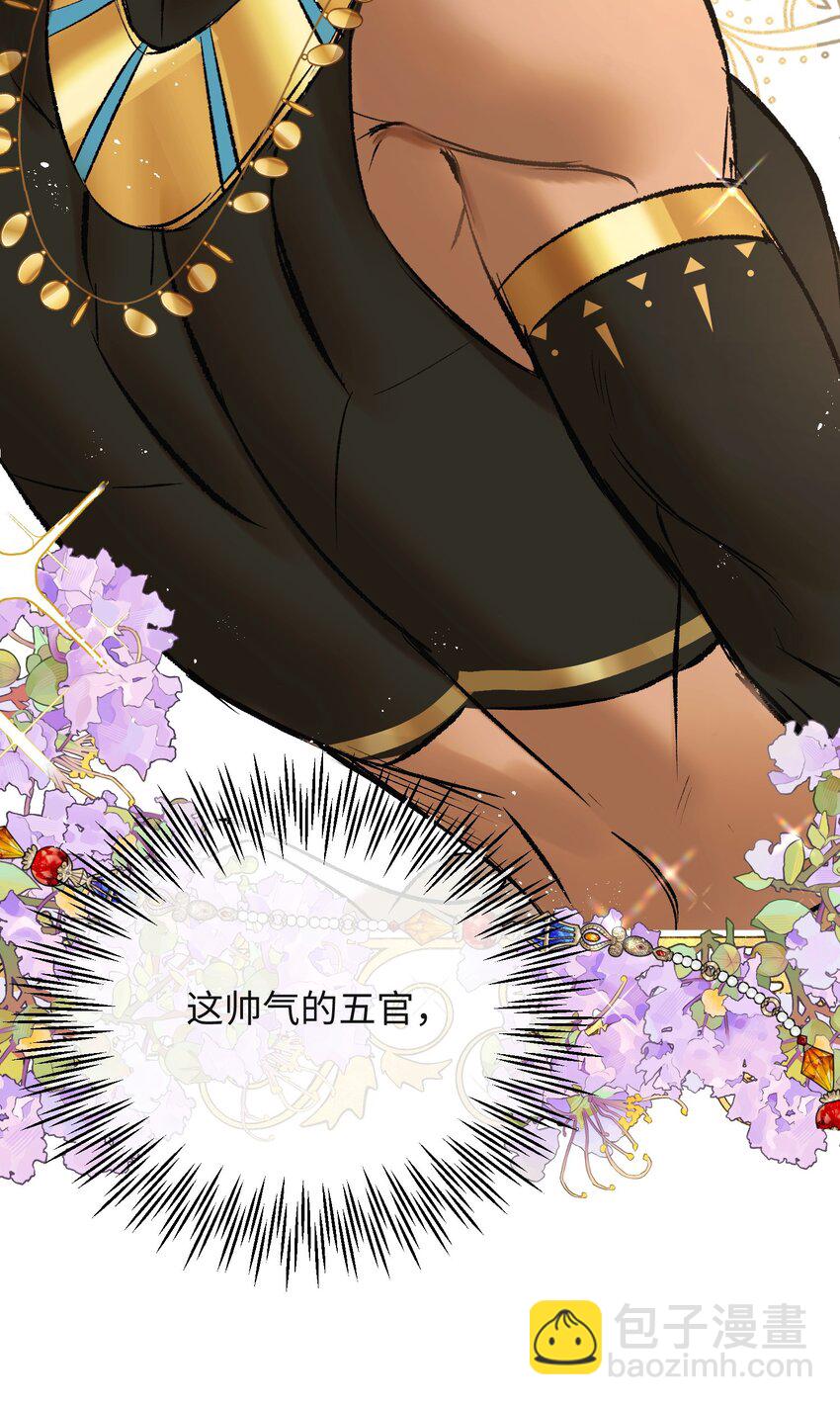 002 龙变成人了(1/2)-第3话