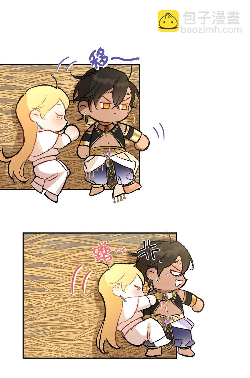 002 龙变成人了(1/2)-第3话