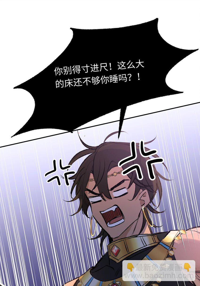 002 龙变成人了(1/2)-第3话