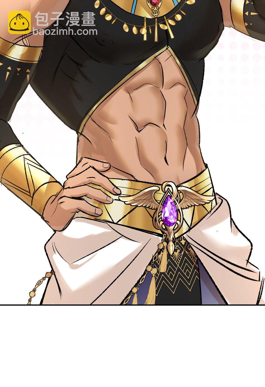 002 龙变成人了(1/2)-第3话