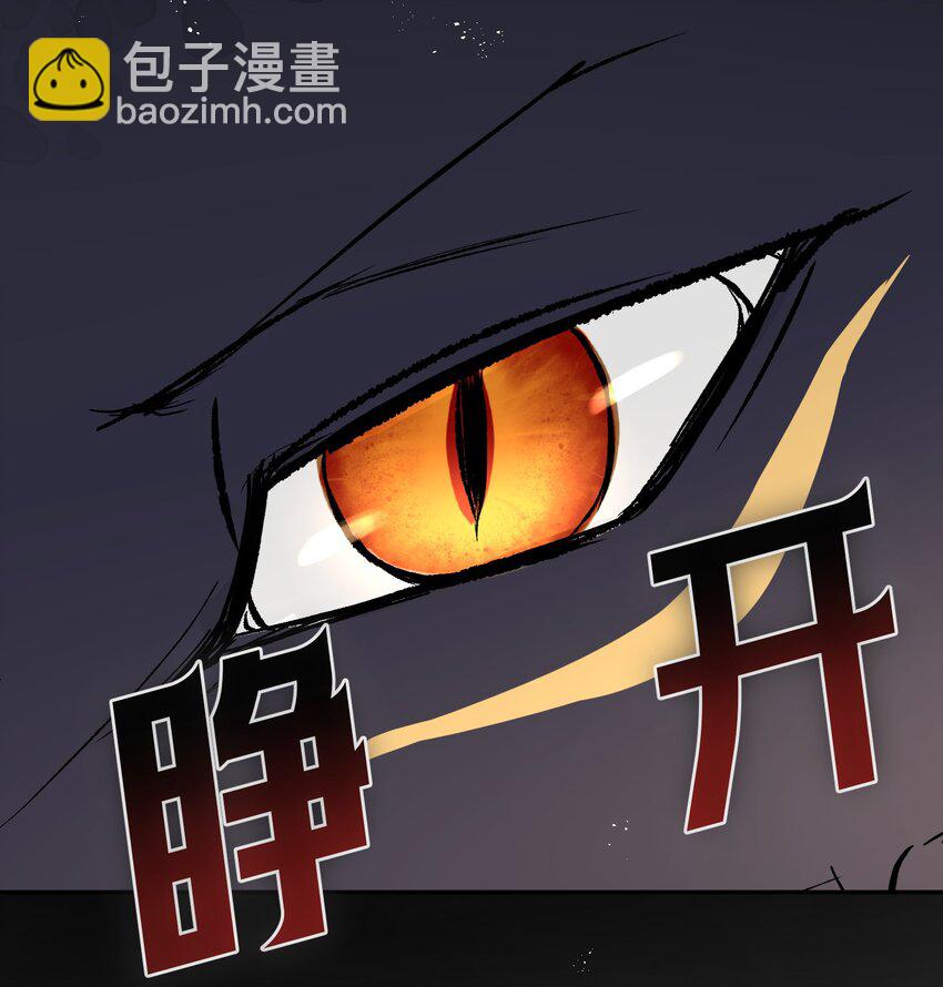 002 龙变成人了(1/2)-第3话