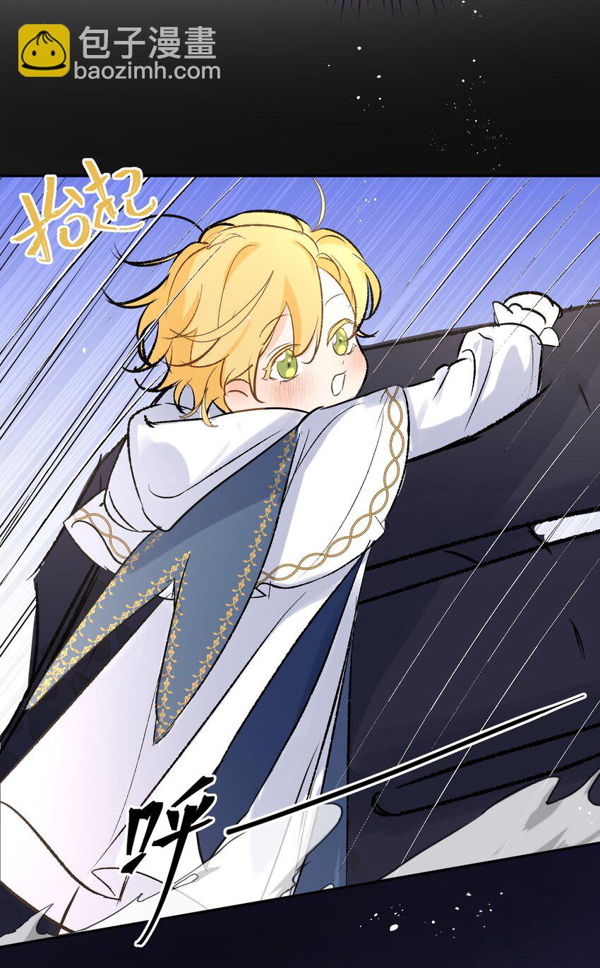 002 龙变成人了(1/2)-第3话