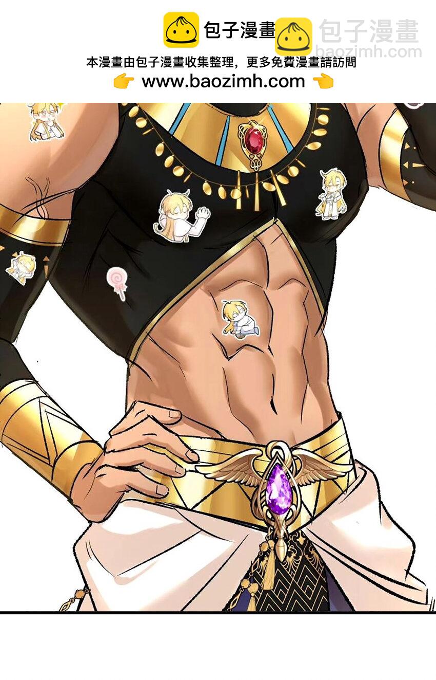 宝石科普 专题（一）-第21话