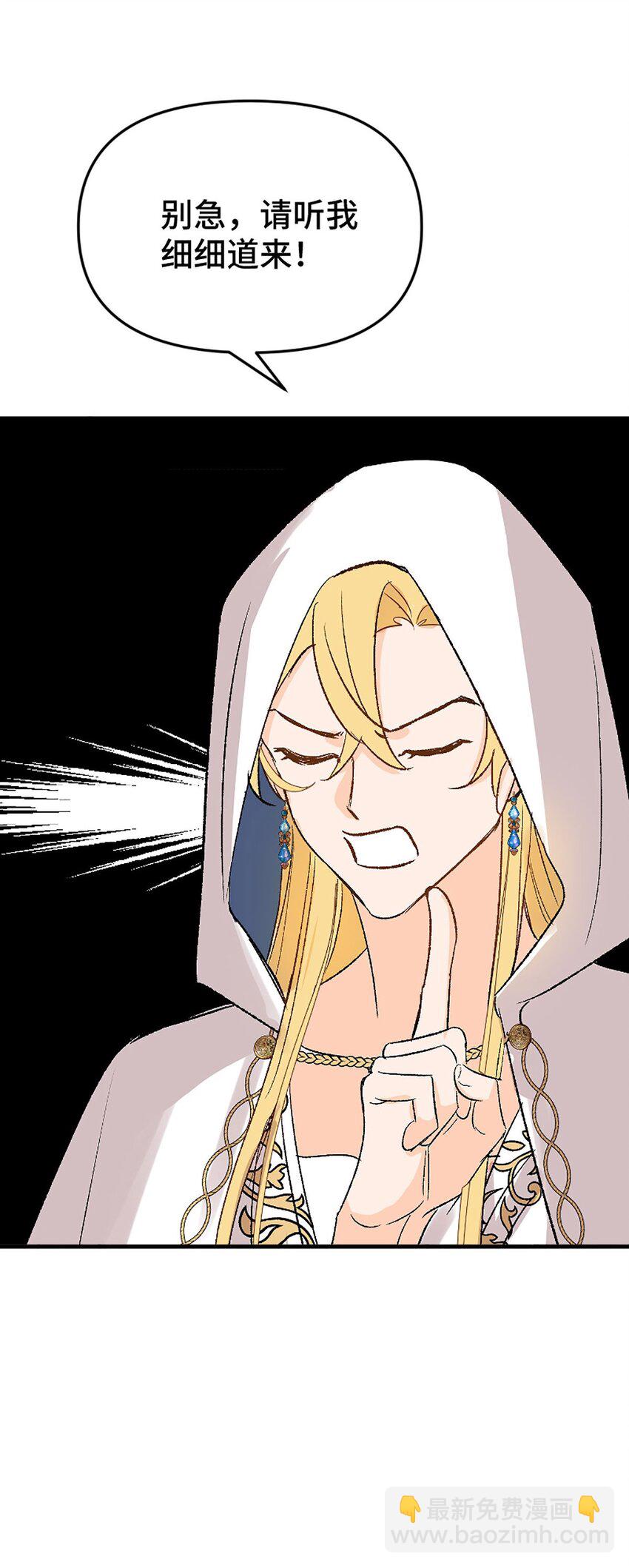 宝石科普 专题（一）-第21话