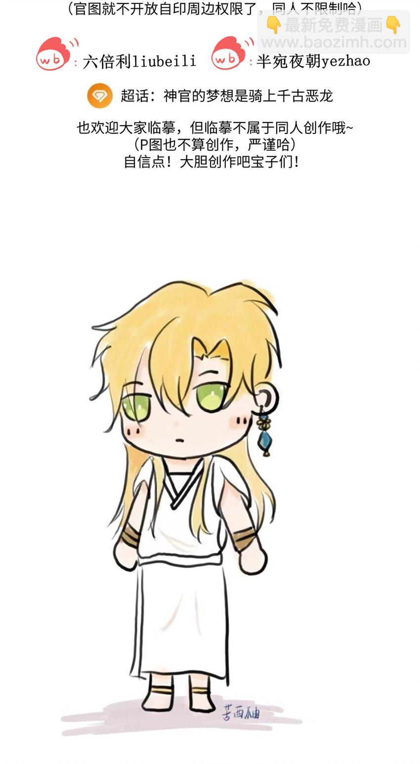 宝石科普 专题（一）-第21话