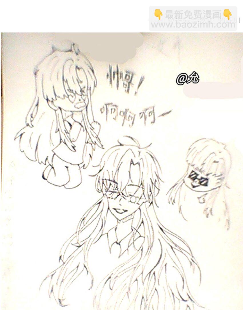 宝石科普 专题（一）-第21话