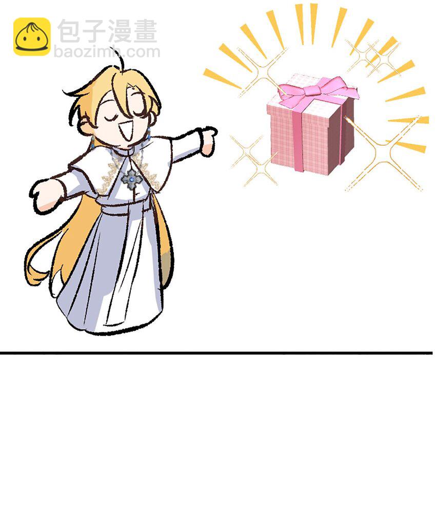 宝石科普 专题（一）-第21话