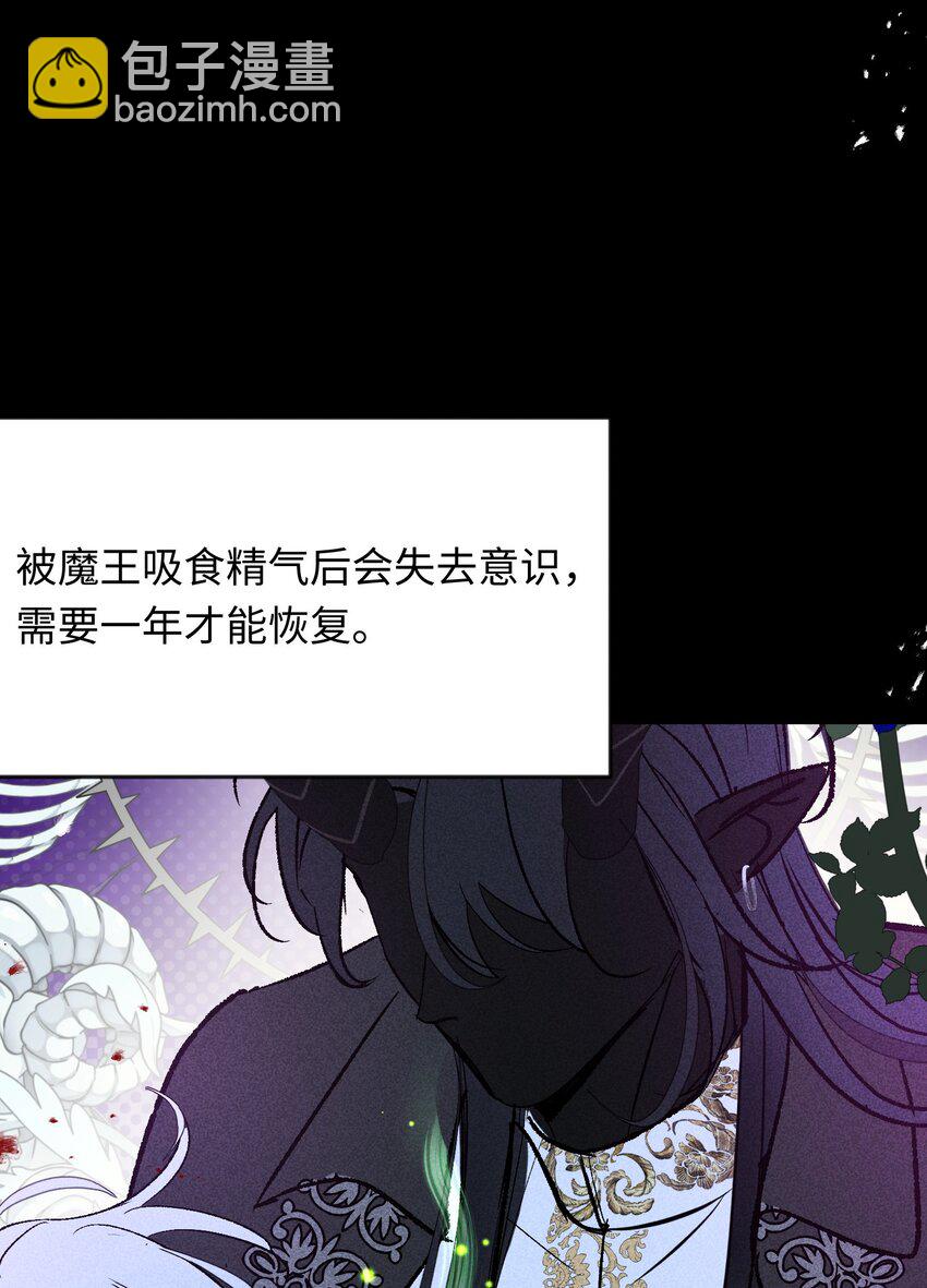 018 神官的童年-第23话