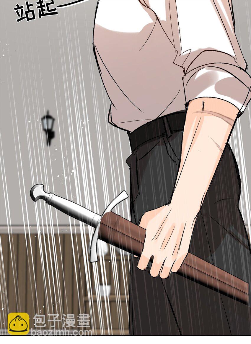 018 神官的童年-第23话